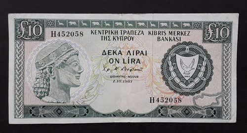 1981 zentralbank von zypern - 1981,