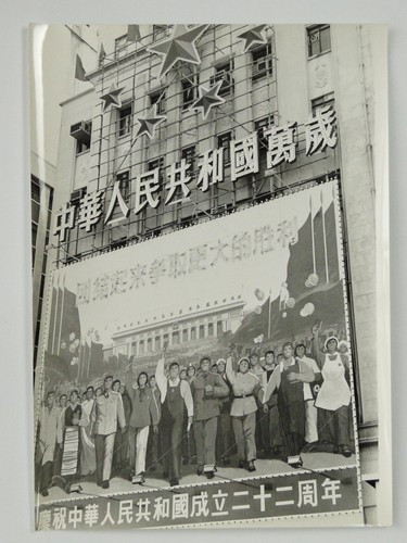 Hongkong kommunist china - kommunist,